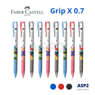 [1 ด้าม] ปากกาลูกลื่น 0.7 มม. Faber Castell รุ่น Grip X สีน้…