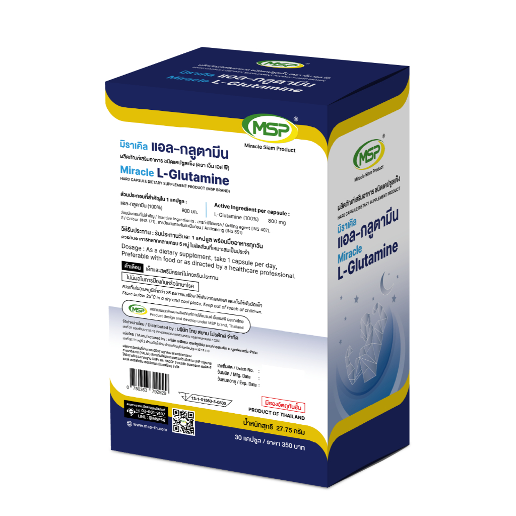 มิราเคิล แอล-กลูตามีน L-Glutamine ผลิตภัณฑ์เสริมอาหาร ฮาร์ด แคปซูล จากแบรนด์ MSP “ของแท้ จากบริษัทโดยตรง” ราคา ถูกที่สุด ดีลบีเคเค แกลเลอรีภาพที่ 4