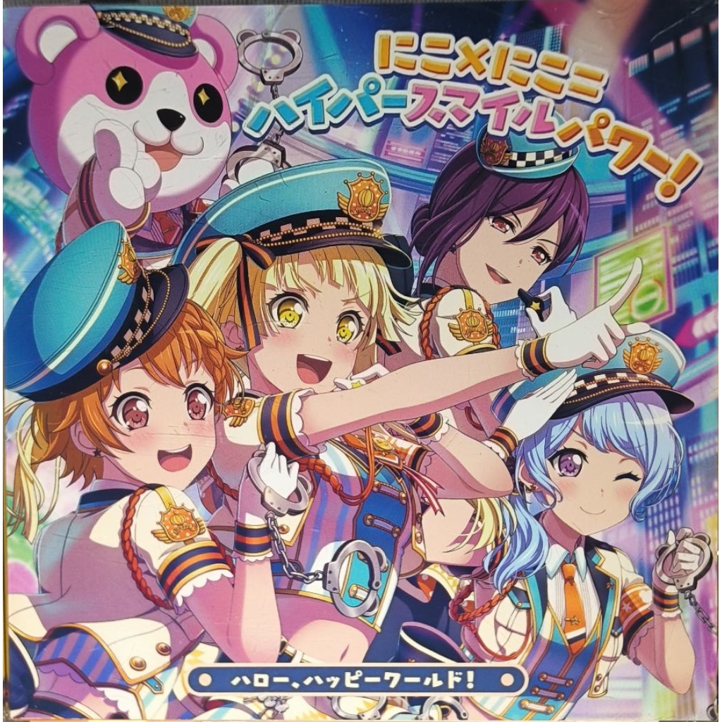 CD Anime Song BangDream