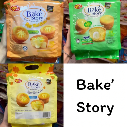 Win2 Bake'Story Egg Tart Cake / Muffin Cake เค้กทาร์ตไข่ มินิมัฟฟินเค้ก