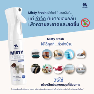 [Combo] Hanapet Misty Fresh Spray & Refill 300ml เฟรชขึ้นทันใจ ฉีดที่ไหนก็หายห่วง เพื่อความสะอาดสดช