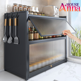 ANNA ตู้กับข้าวห้องครัว 2ชั้น ชั้นวางเครื่องปรุง ตู้เก็บเครื…