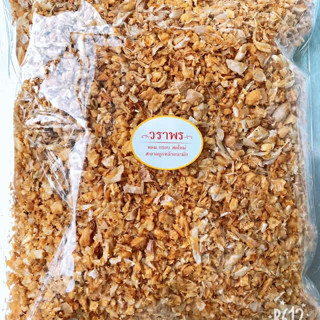 กระเทียมเจียวหนึ่งกิโล (1 กิโลกรัม), (กลิ่นหอม มัน สดใหม่ ปร…