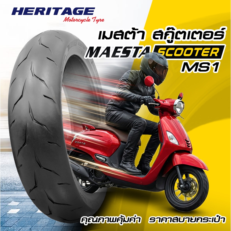 ยางนอกรถมอเตอร์ไซค์ Heritage Maesta Scooter จัดSET(ยางหน้า + ยางหลัง)ขอบ10-15 โปรโมชั่นพิเศษ ลดราคา!