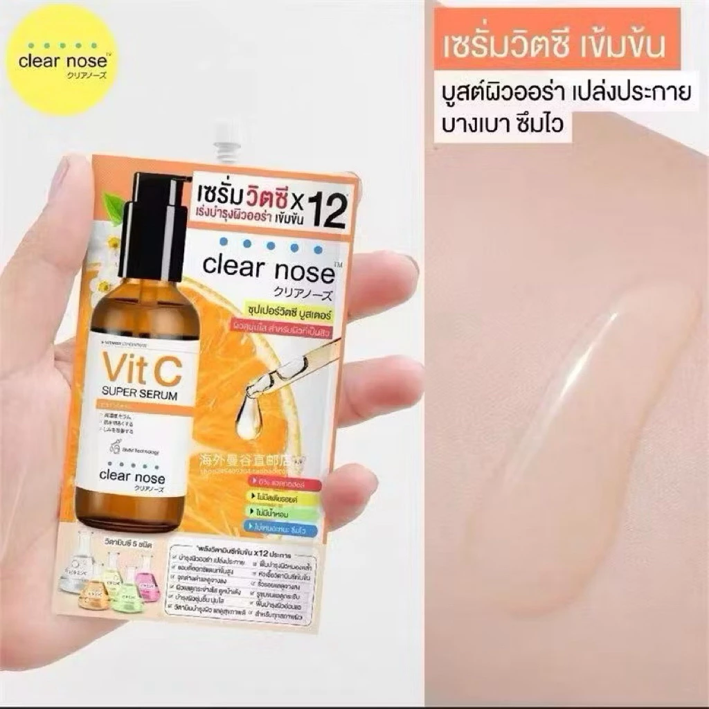 Clear Nose เซรั่มบำรุงผิวหน้าแบบซอง thumbnail 6