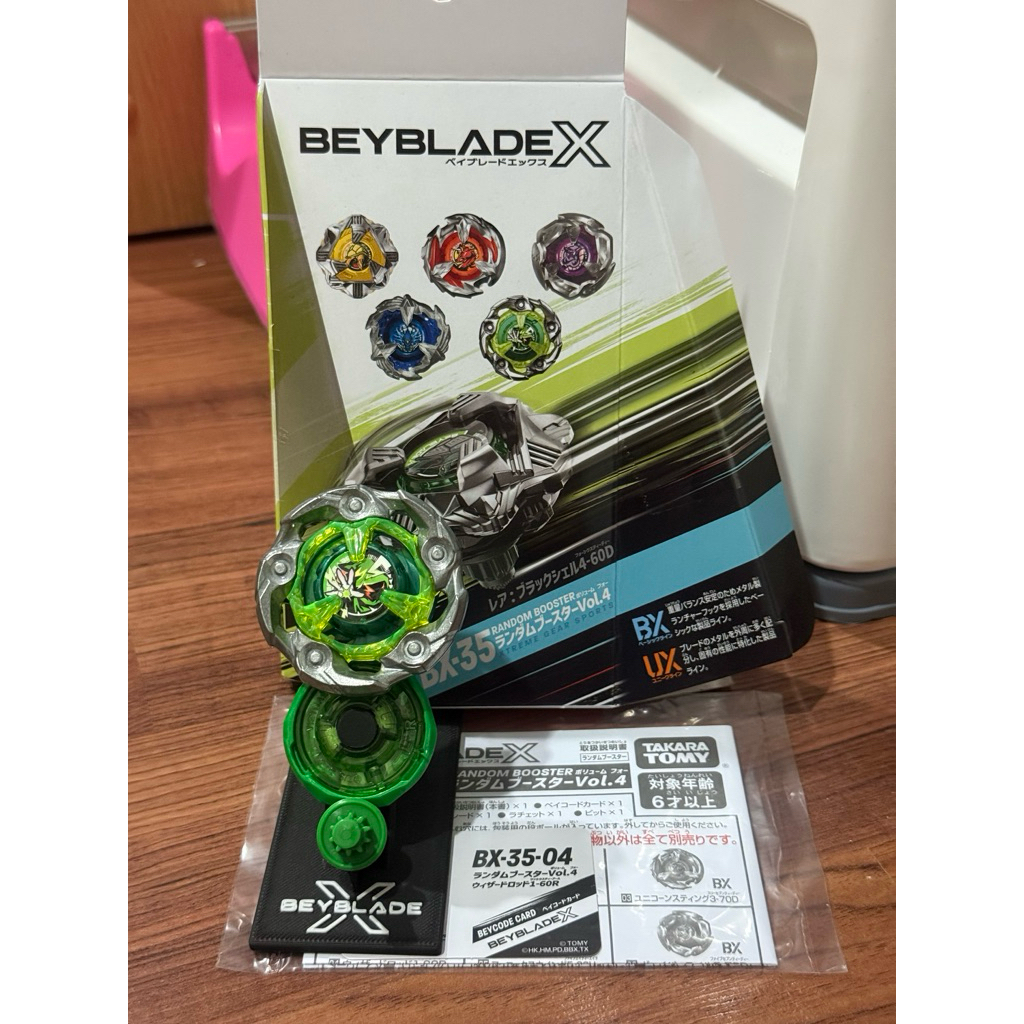 (‼️พร้อมส่งสั่งเลยไม่ต้องลุ้น) Wizard Rod 1-60 R สีเขียว โค้ด JP (มือ 1) Beyblade X TAKARA TOMY ของแ