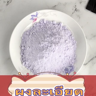 ผงฟอกสีผม ผงฟอกขาว ผงฟอกตราเพรช ผงฟอกPOWER ของแท้ ขนาด 500กรัม เหมาะสำหรับทำสีพาสเทล