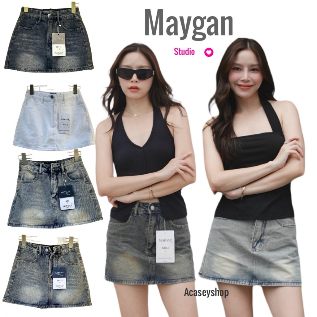 Acasey กระโปรง ผ้ายีนส์ Maygan skirt jeans มีซับในทรงสวย ไซส์ S - XL