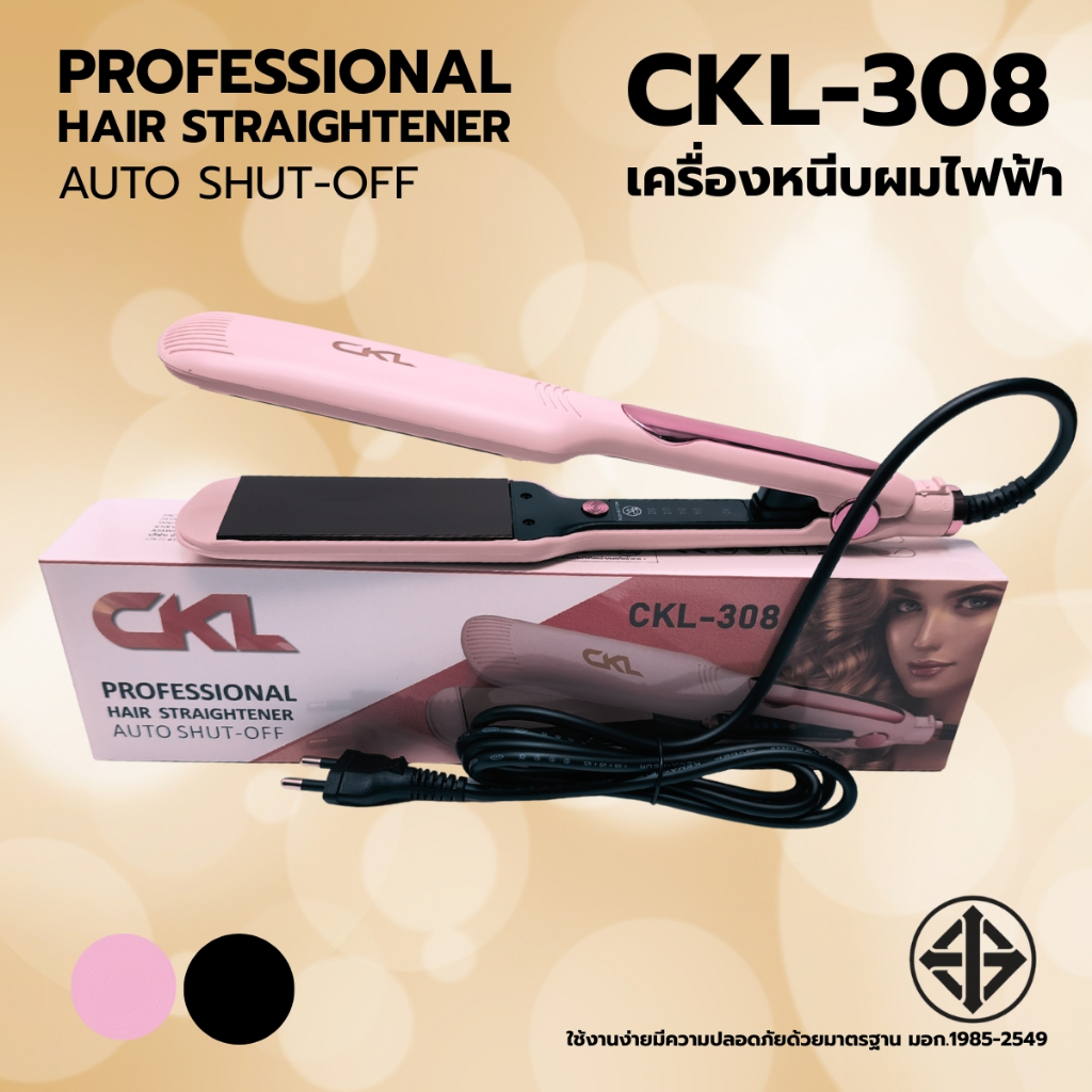 CKL เครื่องหนีบผมตรง CKL-308 หนีบผมตรงทำวอลุ่ม งุ้มปลาย ปรับความร้อน4ระดับ กำลังไฟ 60W เคลือบเซลามิค