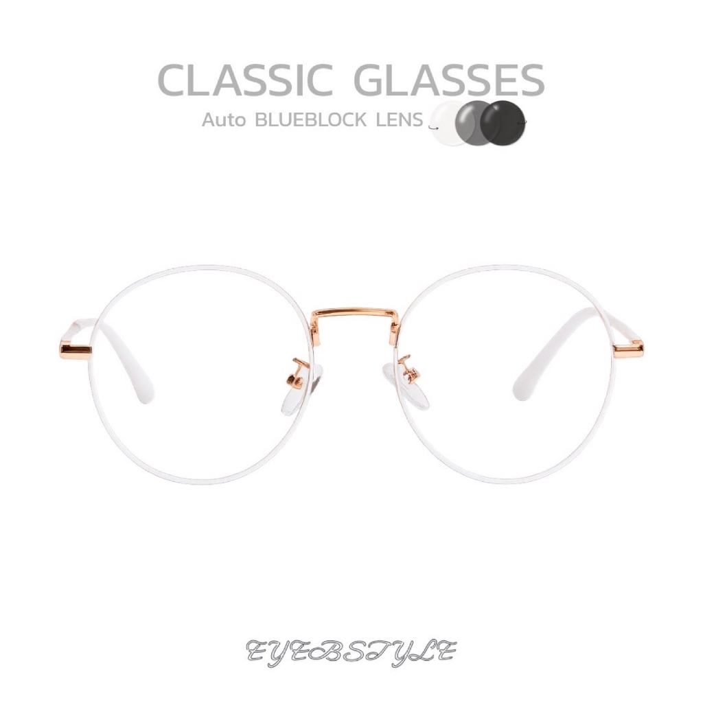 eyebstyle แว่นตารุ่น Classic White  Color  (Limited)