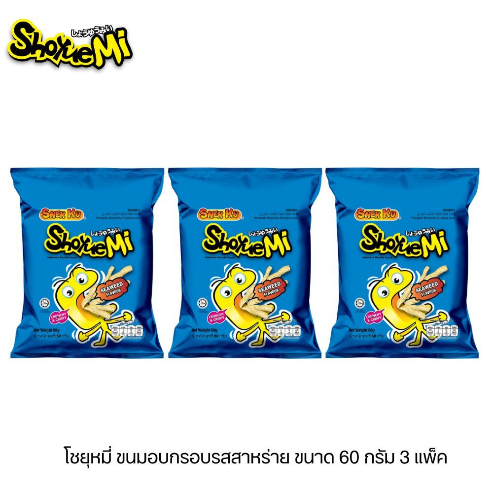 Shoyue Mi ขนมญี่ปุ่น หมี่ทอดกรอบแผ่นใหญ่  รสสาหร่าย 60 g. ตรา โชยูมิ (3 ห่อ)
