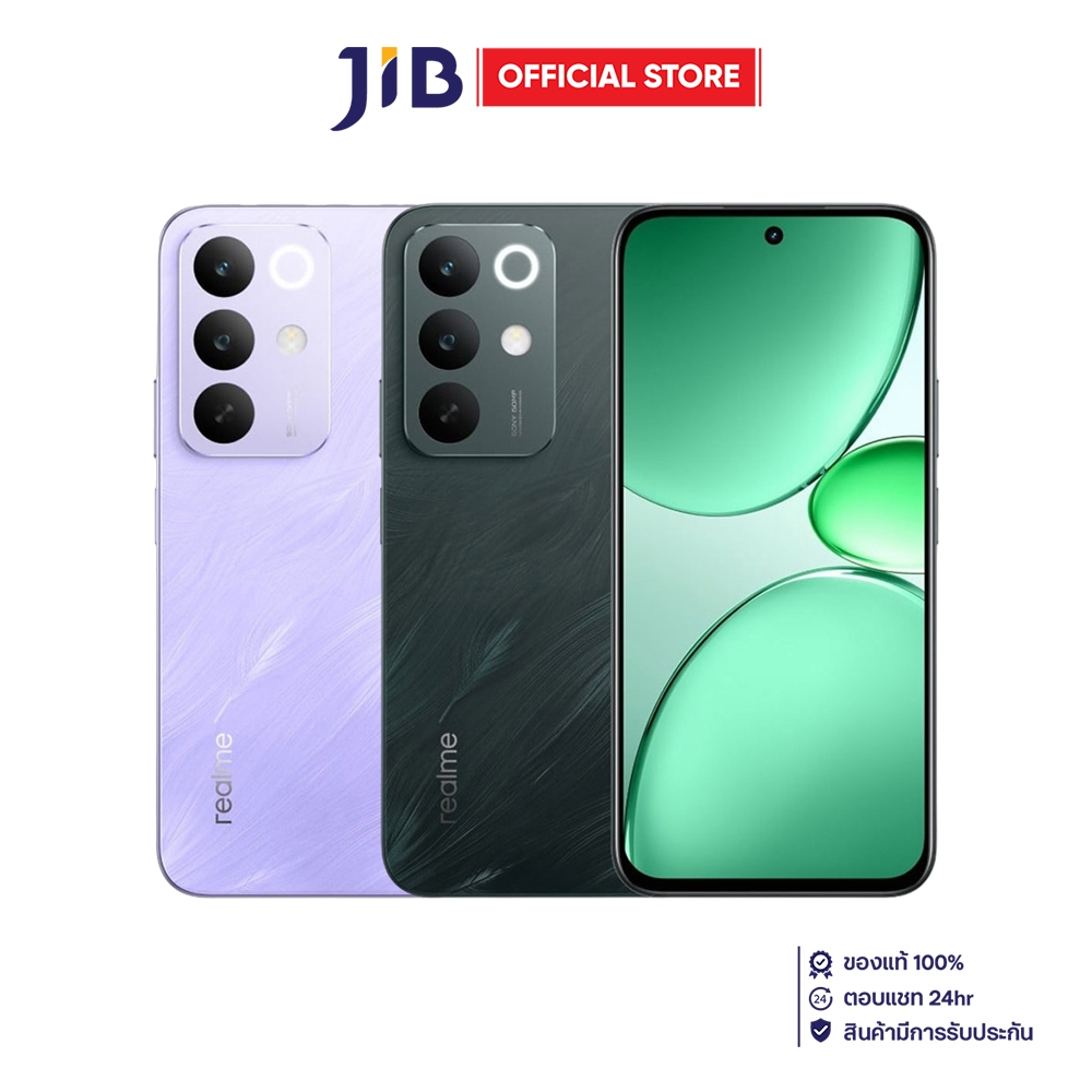 SMARTPHONE (สมาร์ทโฟน) REALME C85 5G