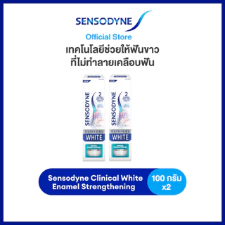Sensodyne Clinical White Enamel Strenthening, 2 shades whiter, 24/7 sensitivity protection Pack 2