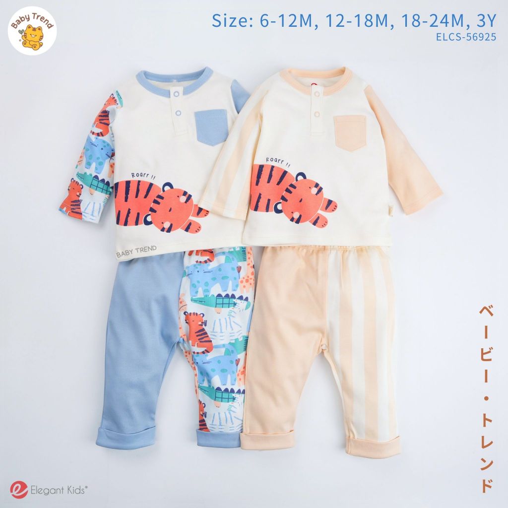 Elegant Kids ชุดลูกชาย 6เดือน ถึง 3ขวบ ชุดแขนยาว กางเกงขายาว Safari Friends Collection | Babytrend