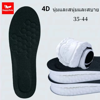 แผ่นรองพื้นรองเท้า 4D ยืดหยุ่นสูง ระบายอากาศ ยางพารา แบบนิ่ม สําหรับรองเท้ากีฬา