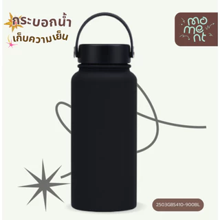 กระบอกน้ำ แก้วน้ำ 900ml สแตนเลส 304 เก็บอุณหภูมิ 12 ชม. ใบใหญ่จุใจ พร้อมส่งจากไทย รุ่น Tank แบรนด์ Moment