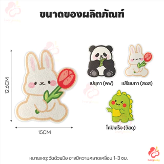 IVORYBABY สติกเกอร์ดับกลิ่นโถส้วม ดับกลิ่น ที่แปะส้วม สติกเกอร์ดับกลิ่นห้องน้ํา กันน้ำ