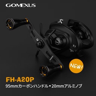 Gomexus Finesse Carbon Handle แขนคาร์บอนสําหรับรอกเบท 85 - 9…
