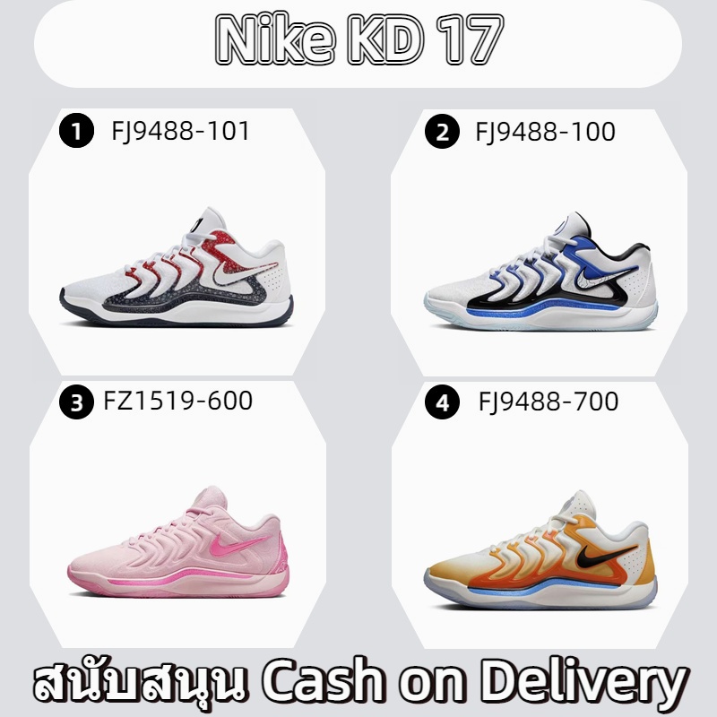 ของแท้ 100% KD 17 รองเท้าบาสเกตบอลสวมใส่สบายดูดซับแรงกระแทกจริง