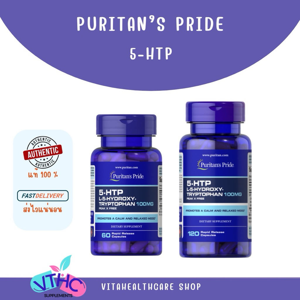 Puritan's Pride 5-HTP L-5-Hydroxy Tryptophan 100 mg (Griffonia Simplicifolia) / 60,120 Capsules