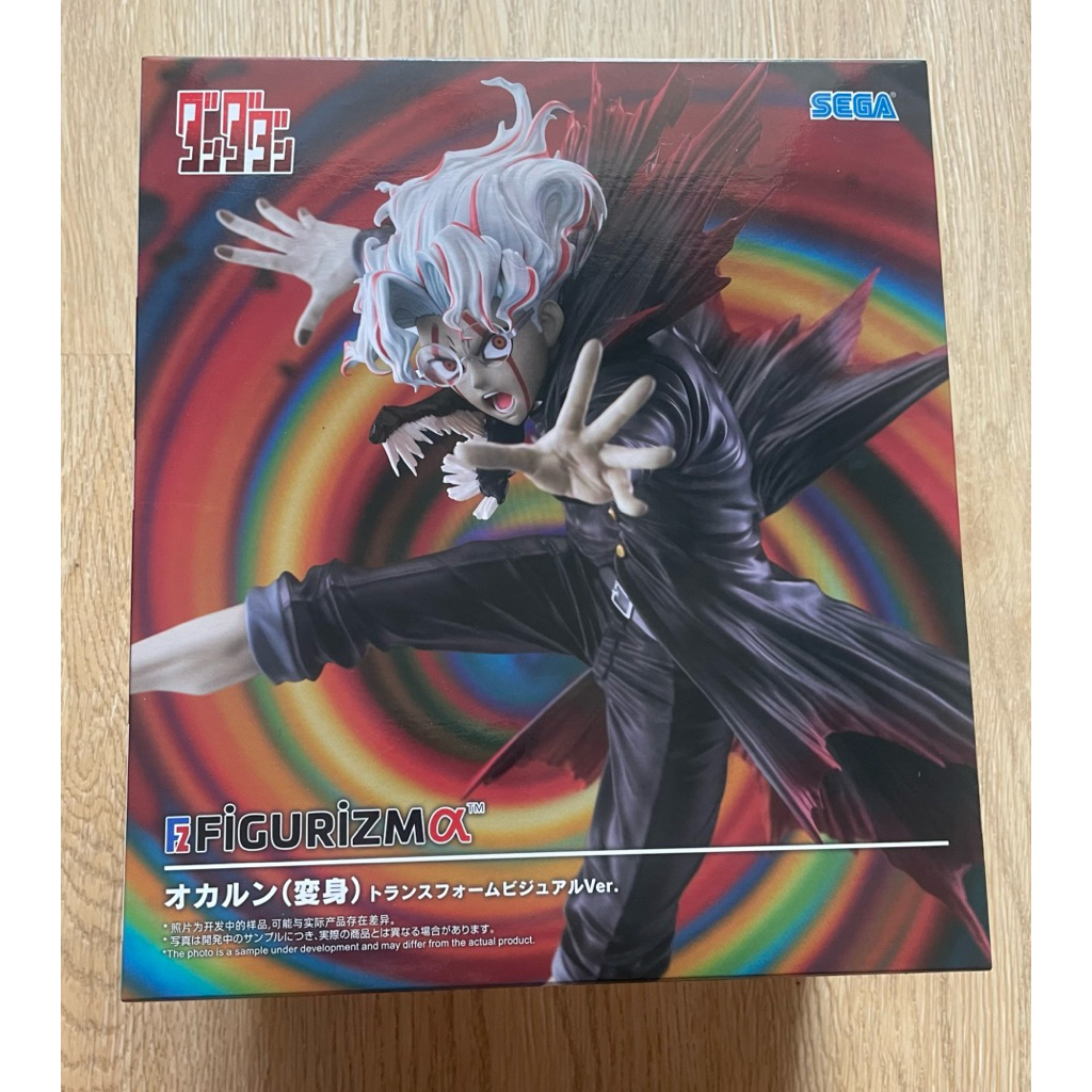 มือหนึ่ง พร้อมส่งFigure Okarun (Transformation) Dandadan FIGURIZMa Transform Visual Ver. ตัวใหญ่  Lo