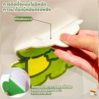SWEETYBAYI สติกเกอร์ดับกลิ่นโถส้วม แบบติดเอง ที่แปะส้วม สติกเกอร์ดับกลิ่นห้องน้ํา กันน้ำ