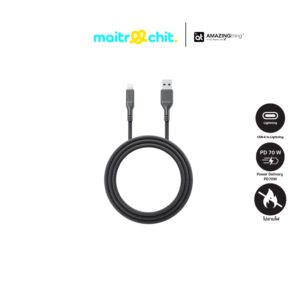 AMAZINGthing รุ่น Thunder Pro 7X (70W) สายชาร์จสำหรับ iPhone (USB-A)