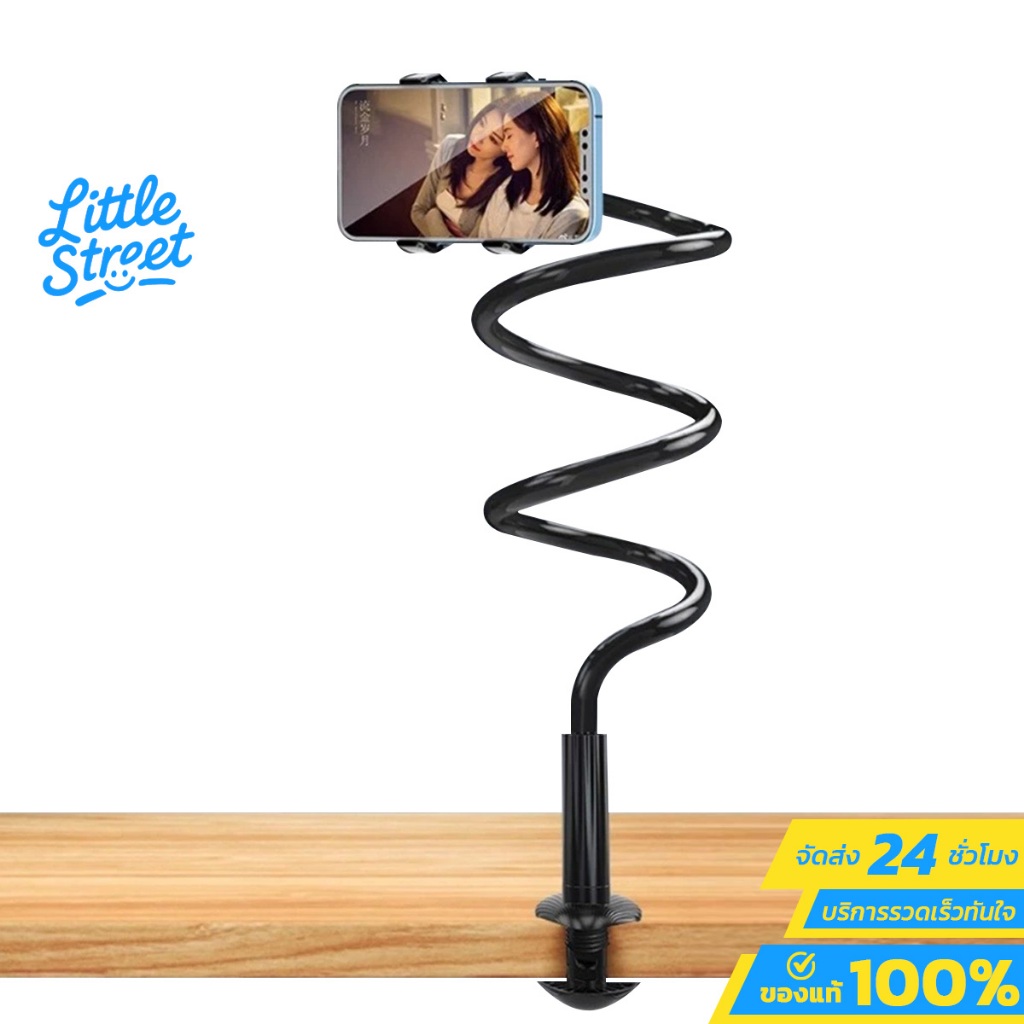 ขาตั้งโทรศัพท์แบบหนีบ หมุนได้ 360 องศา ตัวหนับกว้าง 4-6.5 นิ้ว บิดโค้งงอได้ตามความต้องการ