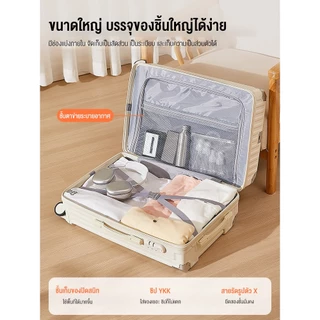 CHARLES X [พร้อมส่งในไทย] Luggage กระเป๋าเดินทาง 20/22/24/26/28 นิ้ว ล้อหมุนได้ 360 องศาอย่างมีสไตล์