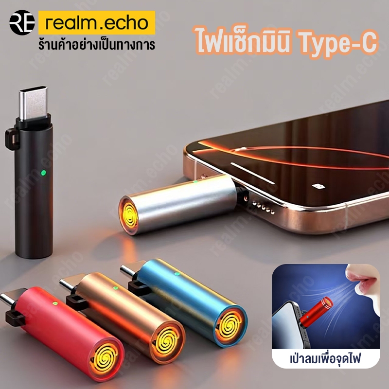 ที่จุดบุหรี่ Type-C พกพาสำหรับการเดินทาง ใช้งานได้กับอุปกรณ์หลายชนิด