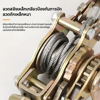 รอกสลิงดึงสาย รอกสลิง 2ตัน รอกสลิงดึงสาย รอกสลิงพร้อมกิ๊ปดึงสายไฟ แข็งแรง ทนทาน รอกสลิง อเนกประสงค์ รอกสลิงมือโยก รอกสล