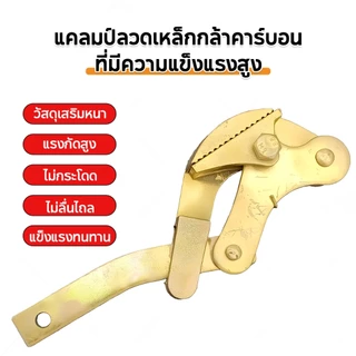 รอกสลิงดึงสาย รอกสลิง 2ตัน รอกสลิงดึงสาย รอกสลิงพร้อมกิ๊ปดึงสายไฟ แข็งแรง ทนทาน รอกสลิง อเนกประสงค์ รอกสลิงมือโยก รอกสล