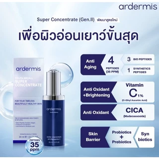 [Clearance Sale] [Pro แพ็คคู่] ardermis Super Concentrate 30ml. exp. 09/2027