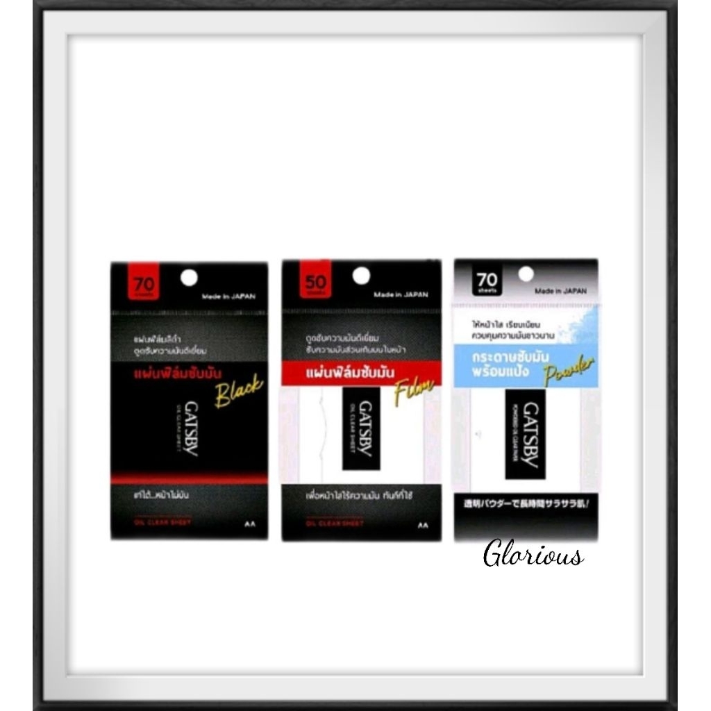 กระดาษซับมัน Gatsby powder oil clear paper หมดอายุ​ 27-28