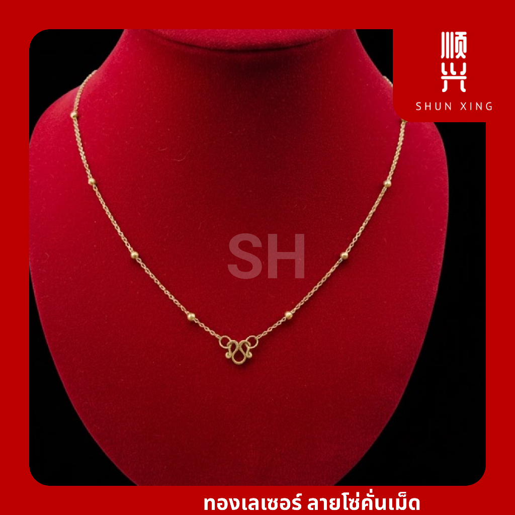 ทองเลเซอร์ ลายโซ่คั่นเม็ด สแตนเลสเลเซอร์สีทอง งานPVD ไม่ลอก ไม่ดำ ใส่อาบน้ำได้  สร้อยคอ ข้อมือ สแตนเลสเกรด304