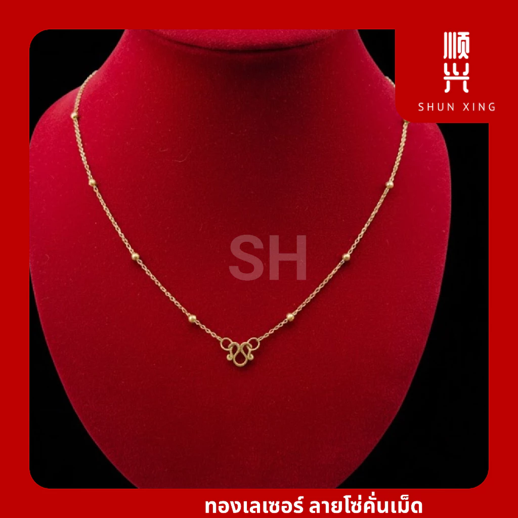 ทองเลเซอร์ ลายโซ่คั่นเม็ด สแตนเลสเลเซอร์สีทอง งานPVD ไม่ลอก ไม่ดำ ใส่อาบน้ำได้ สร้อยคอ ข้อมือ สแตนเลสเกรด304