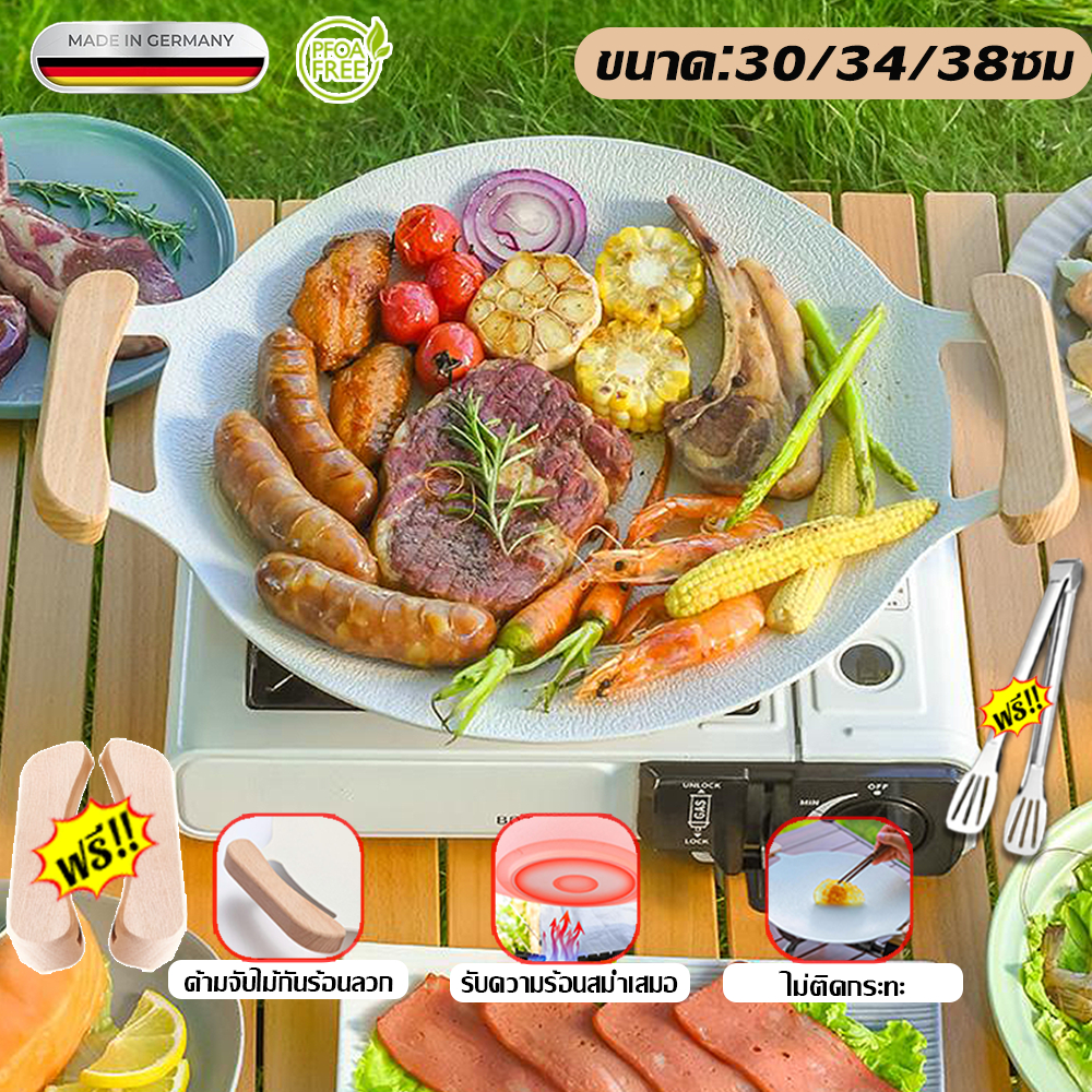 【ซื้อ1แถม1】กระทะปิ้งย่างเกาหลี เคลือบกันติด พกพาสะดวก ทนอุณหภูมิสูง BBQกระทะย่าง 30/34/38cm กระทะปิ้งย่าง