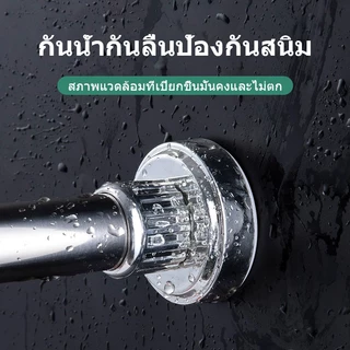 ICIC ราวม่าน สแตนเลส ราวผ้าม่าน ราวตากผ้า ราวยืดหดได้ ราวตากผ้าติดผนัง ราวม่านห้องน้ำ ไม่ต้องเจาะ ปรับระดับยืดหดได้
