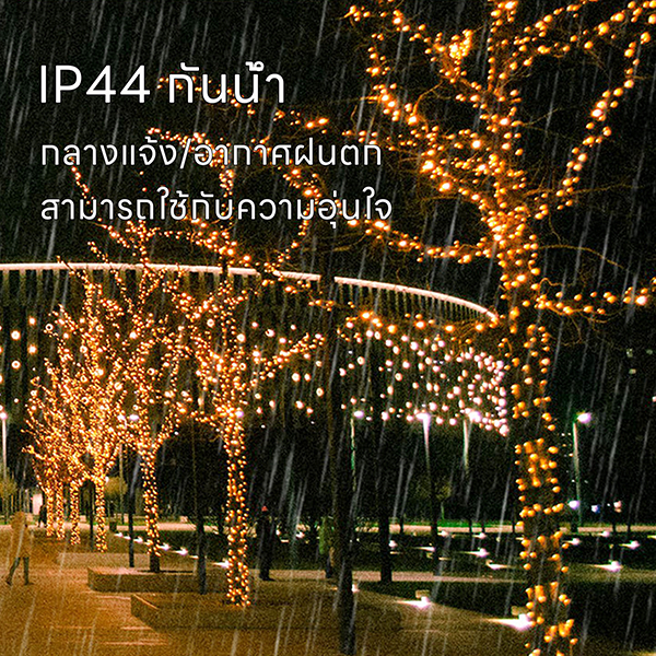 ไฟนางฟ้า ไฟปีใหม่ ไฟคริสมาสต์ 50/100LED ใช้ประดับตกแต่งห้อง งานรื่นเริง ตกแต่งสวน ไฟประดับตกแต่ง - รูปที่ 2