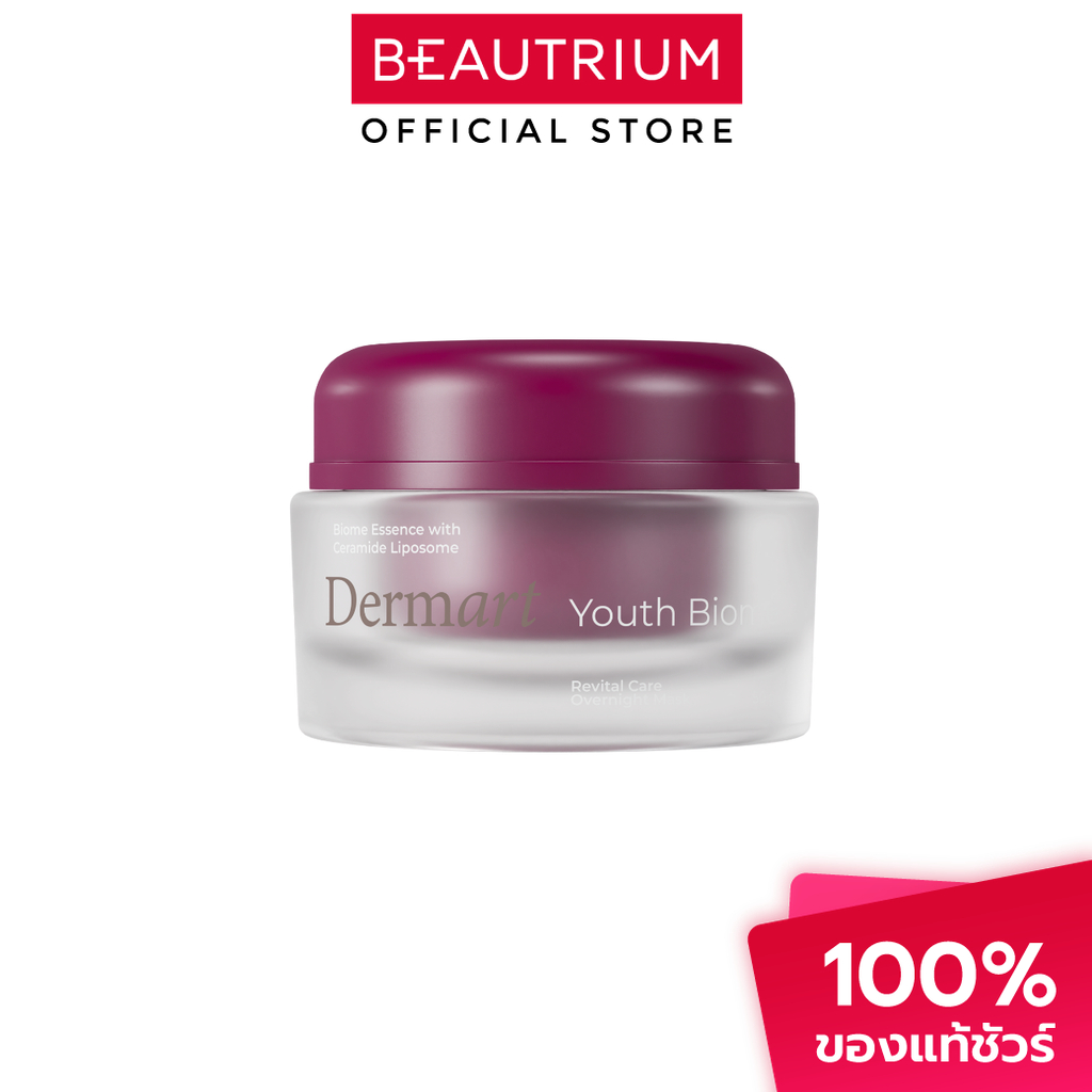 DERMART Youth Biome Revital Care Overnight Mask ผลิตภัณฑ์บำรุงผิวกาย 50g