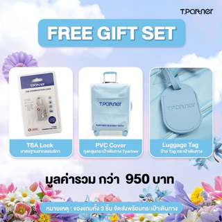 New!! Tpartnerแท้100% [ซื้อ1แถม3] Beyond Cloud กระเป๋าเดินทางผ้าเปิดหน้า เบาเหนือเมฆ นุ่ม ยืดหยุ่น ไม่ต้องกลัวบุบ