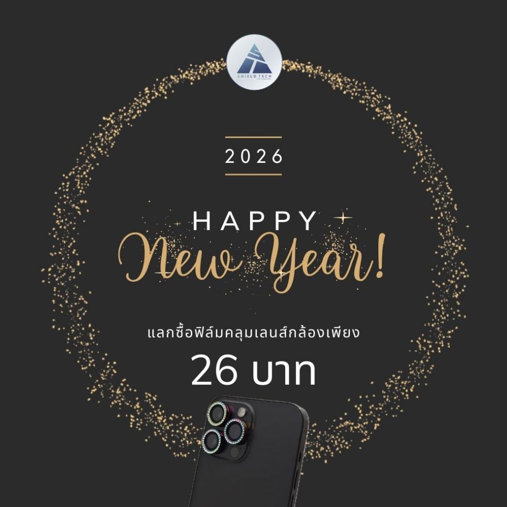 [GIFT] กระจกครอบเลนส์กล้องสำหรับ iPH รุ่น i13-i15 พิเศษสำหรับลูกค้า