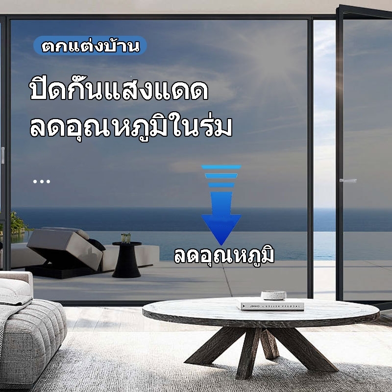 ซื้อ 1 ฟรี 2 ฟิล์มติดกระจก ราคาขายส่ง กันรังสี UV99% มองเห็นด้านเดียว ฟิล์มกรองแสง รถยนต์ ฟิล์มอาคาร Window Film - รูปที่ 5