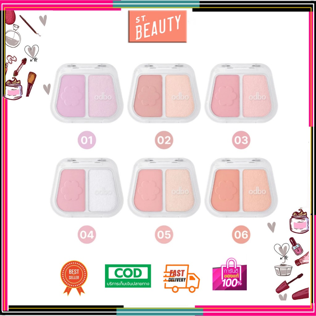 ODBO DUO FUSE BLUSH & HIGHLIGHT OD1333  มี6สี #บลัชโกลว์ดูโอ้ดอกไม้