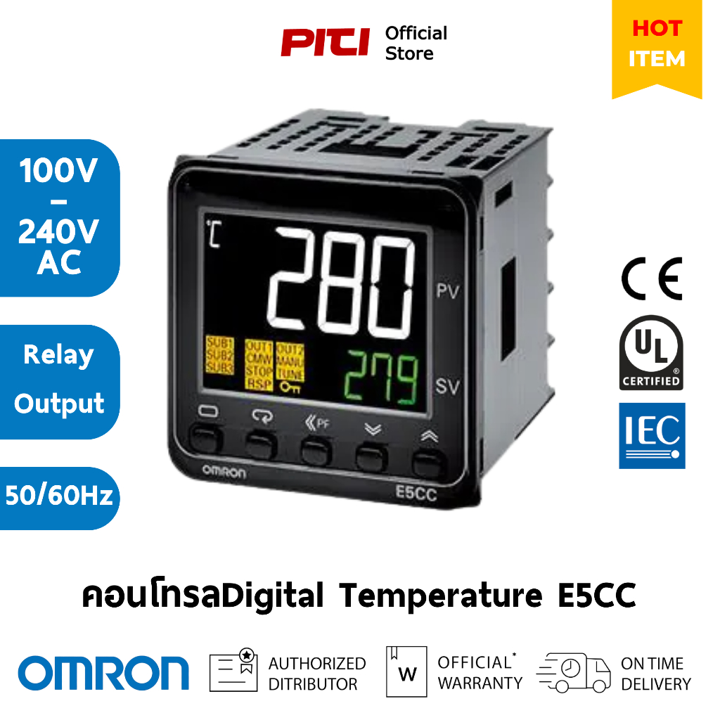 OMRON ดิจิตอลคอนโทรลอุณหภูมิ E5CC-CX2ASM-804 Digital Temperature Controller