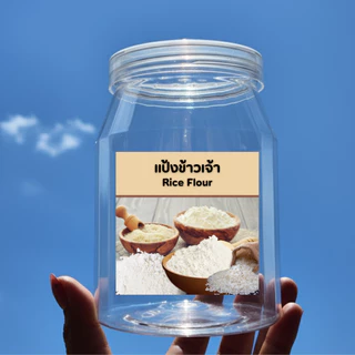 กระปุกเครื่องปรุง รุ่น เหลี่ยมเพชร ขนาด 819 ml เลือกสีฝาได้ มีทั้งแบบ 1 ชุด 6 ชิ้น และ แบบแยกขาย
