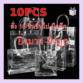 ถุงพลาสติกใสหูหิ้ว แรงยัน5กก. | เกรดเทียมแก้ว ใสสะอาดตา | รา…