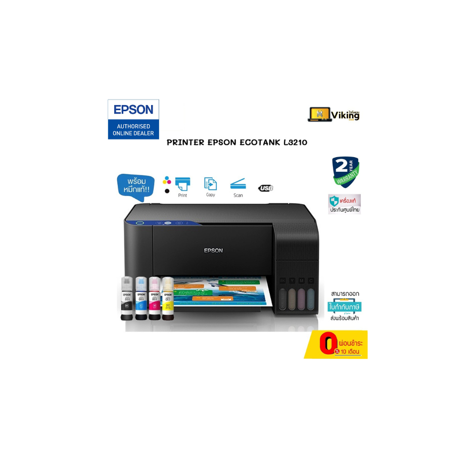 เครื่องพิมพ์ Epson Inkjet Printer Tank L3250 PSCW Wi-Fi Direct (New)