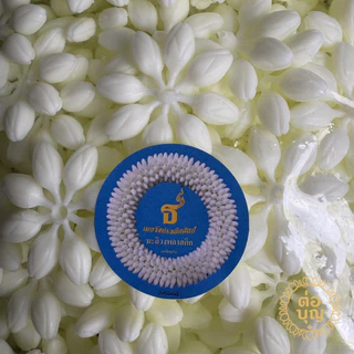 ดอกมะลิวง วงใหญ่ เมธวัชปราณีตศิลป์ 4 ซม. 2 สี มะลิพลาสติก ร้อยมาลัย พร้อมส่ง