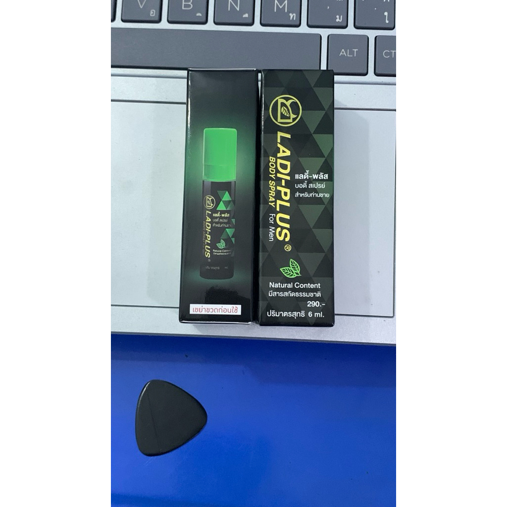 สเปรย์ท่านชายLadi plus body spray formen